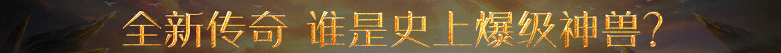 证券热点债券行